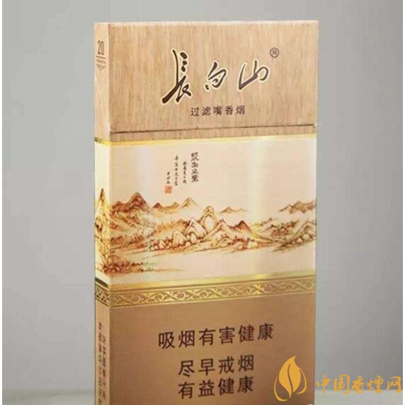 長白山細(xì)支香煙價格及圖片，長白山細(xì)煙有幾種