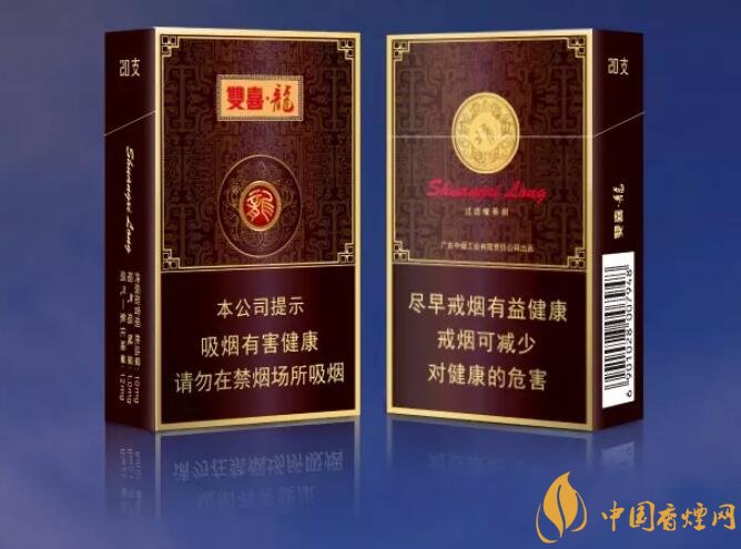 真龍雙喜龍價格及圖片，真龍雙喜龍香煙品鑒