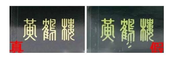 尊尚鳥(niǎo)黃鶴樓是假煙嗎，黃鶴樓尊尚鳥(niǎo)價(jià)格多少