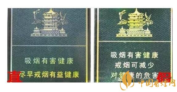 尊尚鳥(niǎo)黃鶴樓是假煙嗎，黃鶴樓尊尚鳥(niǎo)價(jià)格多少