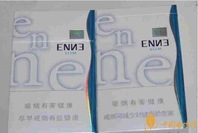 10元細支煙有哪些牌子，10元左右細支香煙推薦