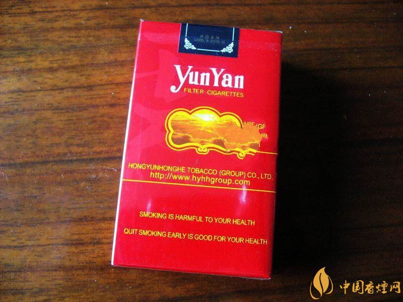 云煙金腰帶多少錢一包，云煙珍品系列香煙價格及圖片