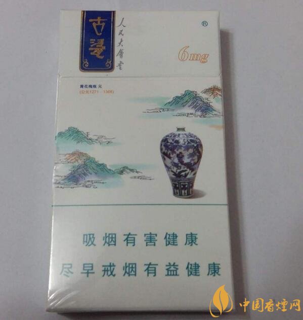 人民大會堂細(xì)支煙價格，人民大會堂細(xì)煙有幾款