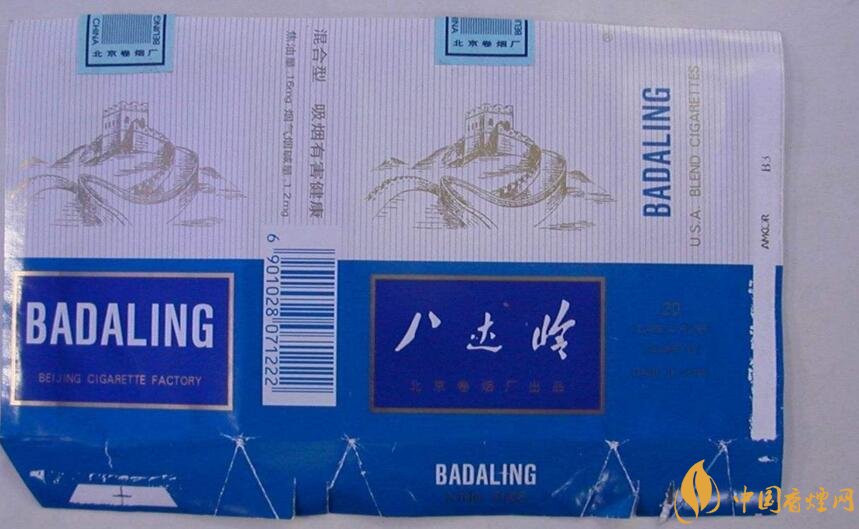 北京的煙有哪些，北京香煙價格表和圖片