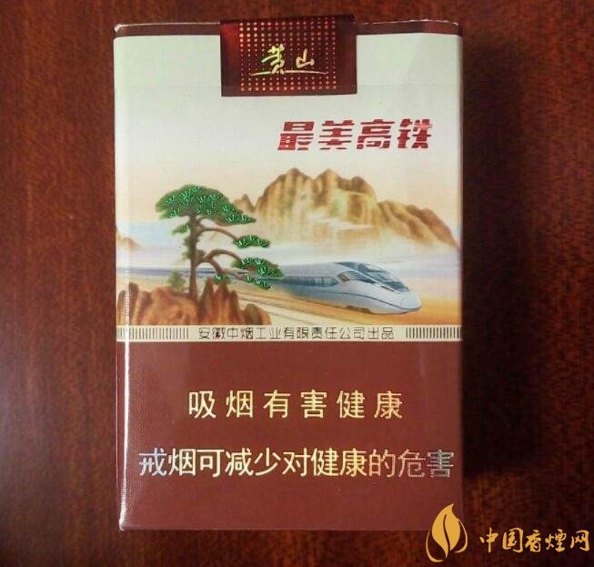 20元以下短支香煙大全，短煙價格表及圖片