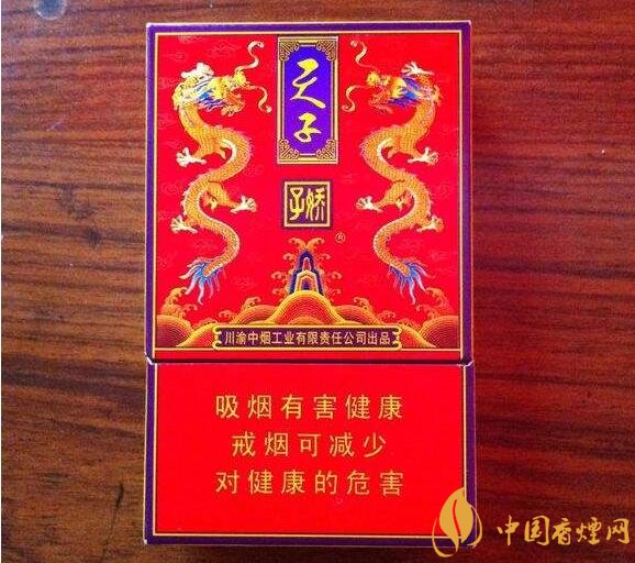 天子一號(hào)多少錢一包，天子一號(hào)價(jià)格表及圖片