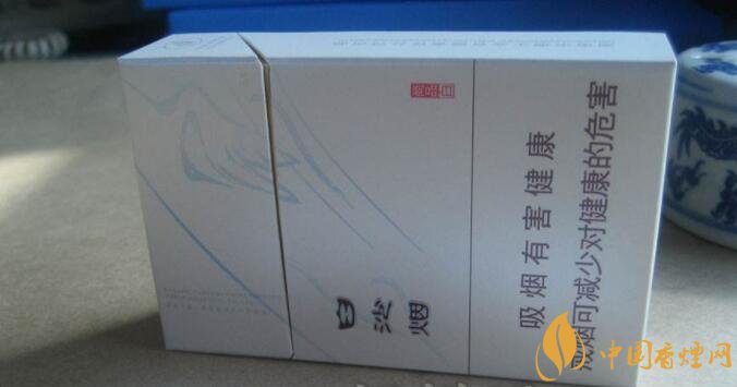 白沙細(xì)支香煙價格表及圖片，白沙細(xì)支香煙有幾種