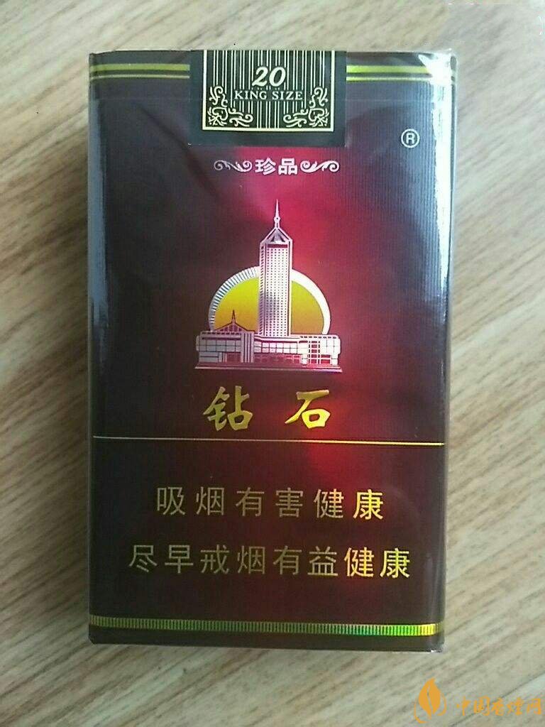 2018年鉆石煙價(jià)格表和圖片，高檔鉆石香煙盤點(diǎn)