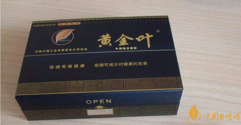 50元香煙排行榜，50元的煙圖片及價(jià)格