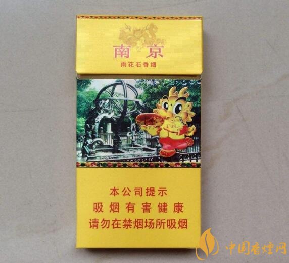 2018年國(guó)產(chǎn)低焦油香煙排行榜，好抽的低焦油香煙