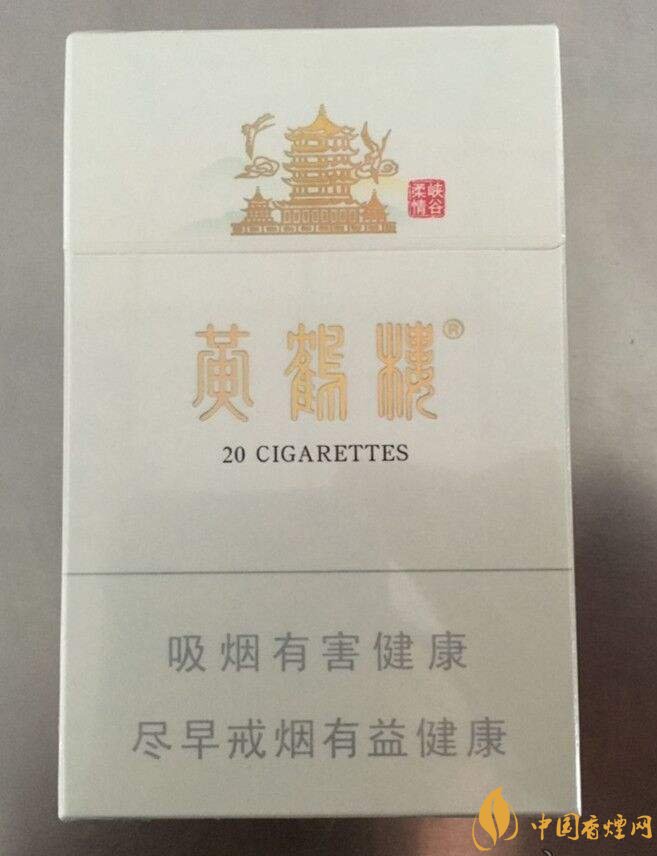 黃鶴樓峽谷情價(jià)格及圖片，黃鶴樓峽谷情有幾種