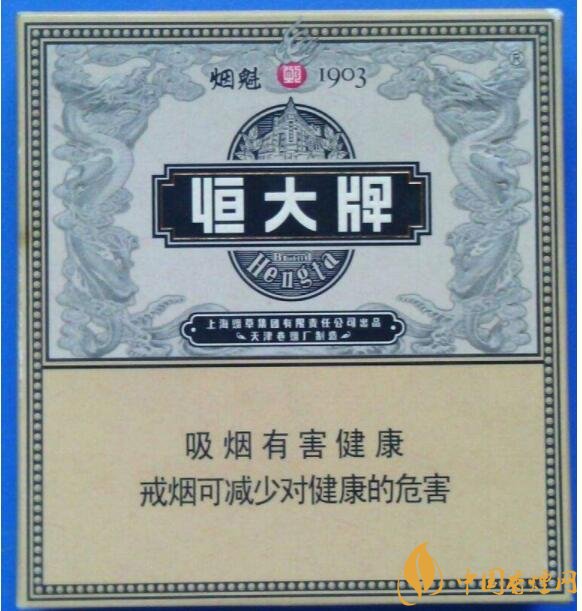 恒大煙魁有幾種，恒大煙魁價(jià)格表及圖片