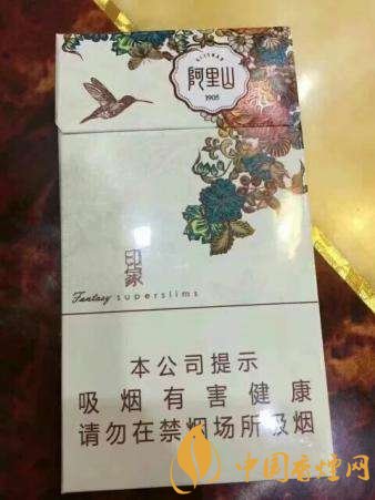 好抽的細(xì)支香煙排行榜，細(xì)支外煙品牌大全