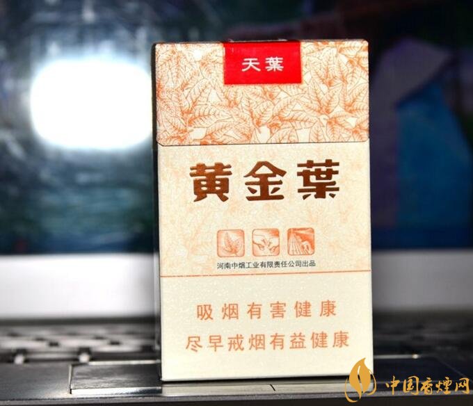 河南人喜歡抽什么煙，河南省香煙品牌和價格表