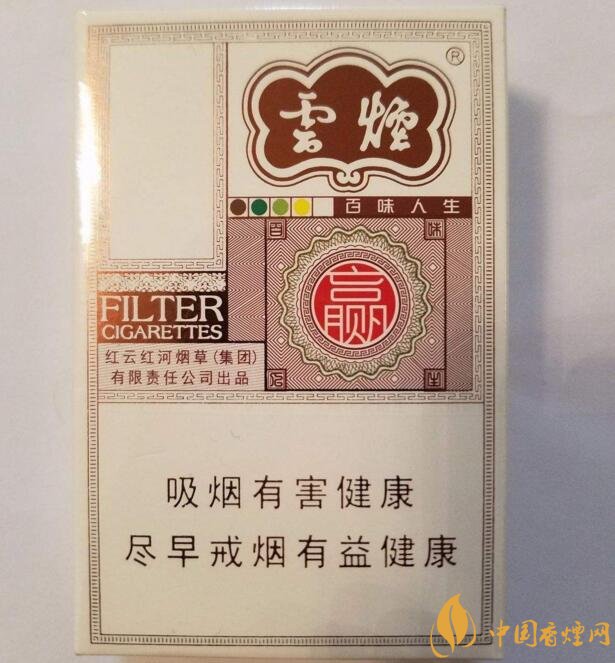 2018年高檔香煙排行，盤點有面子實惠的香煙