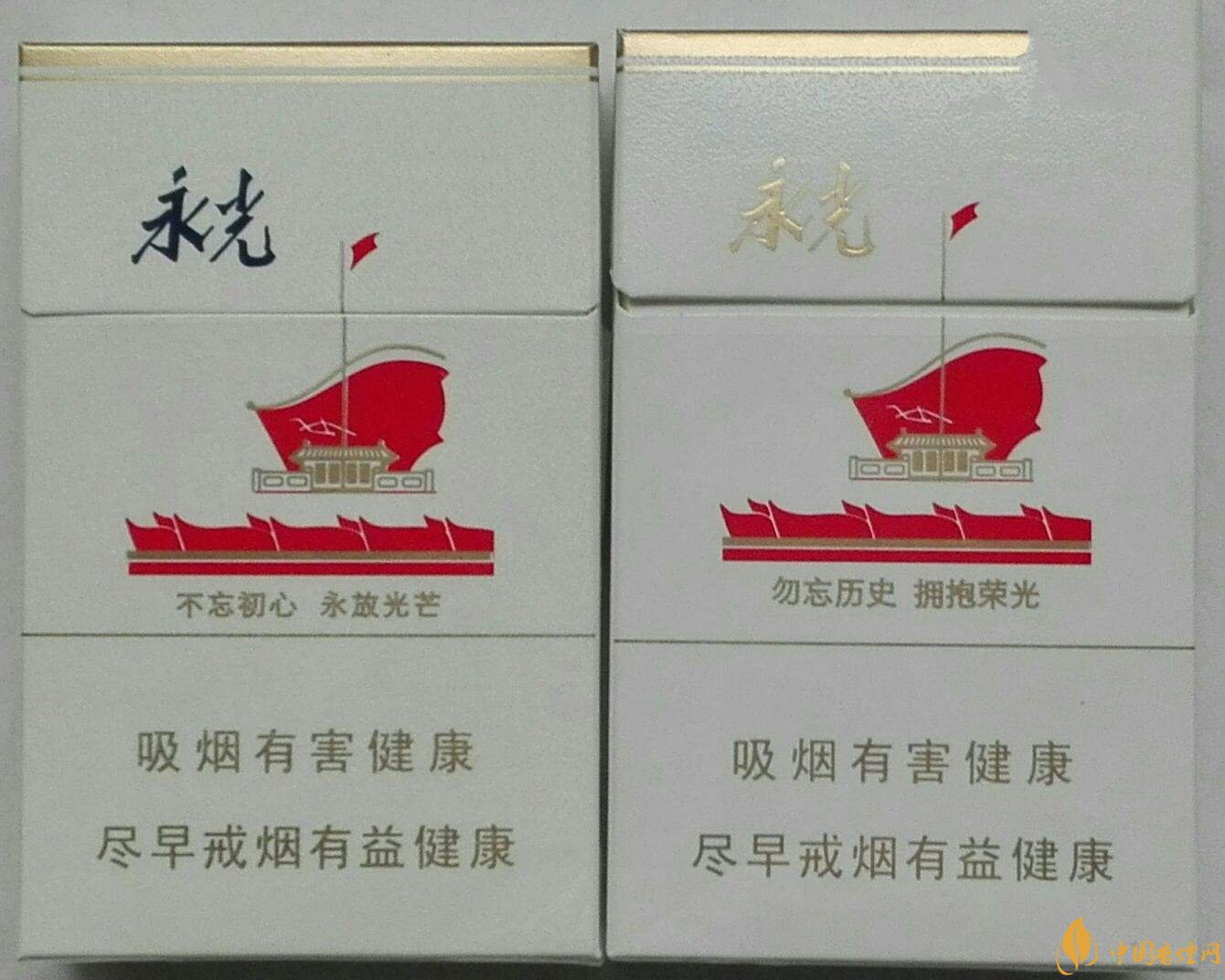 2018年高檔香煙排行，盤點有面子實惠的香煙