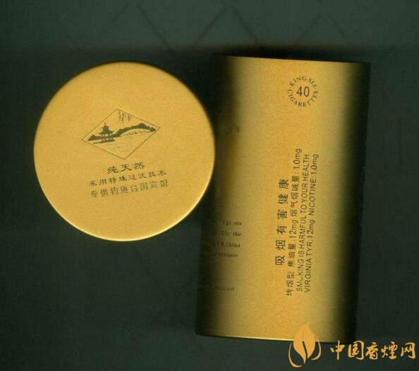 釣魚臺細支多少錢一包，釣魚臺細煙價格及圖片