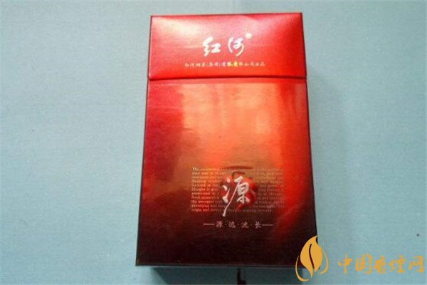 紅河香煙價(jià)格表和圖片 紅河煙(紅河源)多少錢(qián)一包