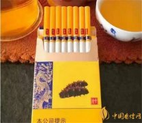 人民大會堂香煙價(jià)格表圖 人民大會堂(遼參)細(xì)煙多少錢