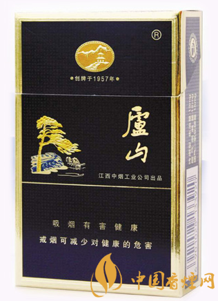 廬山精品多少錢一包 廬山精品低檔煙中的佼佼者！