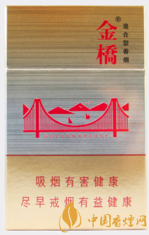 金橋硬官方價(jià)格表 國(guó)產(chǎn)混合煙中的佼佼者！