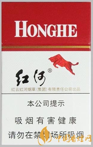 紅河香煙多少錢一包 紅河硬香煙官方價格一覽！