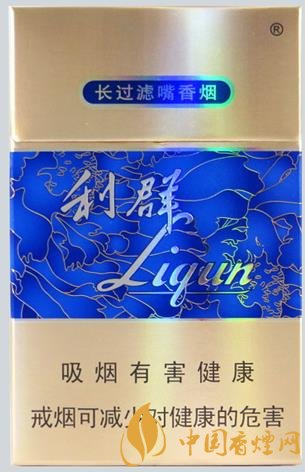 利群香煙多少錢 利群硬官方價格表一覽！