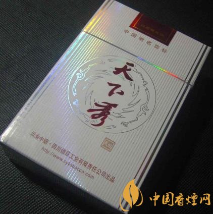 天下秀紅天地香煙價格表 天下秀最貴的香煙！