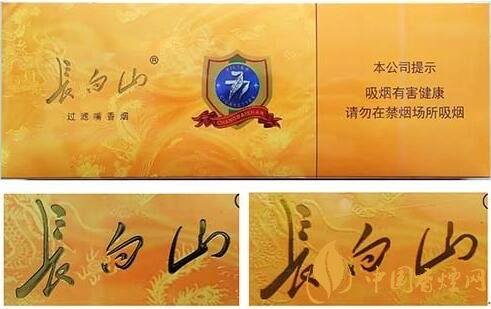 長白山777真假辨別方法 長白山777真假香煙對(duì)比