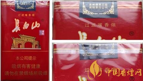 想要鑒別長(zhǎng)白山軟紅香煙真假只需要注意這三點(diǎn)！