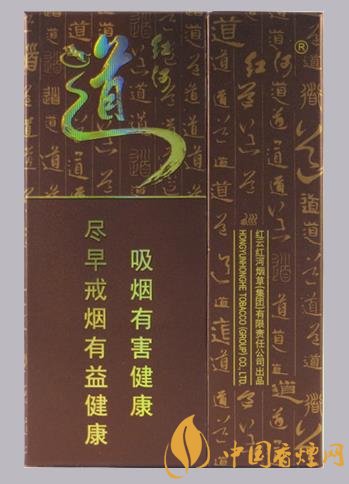 香煙中的黑馬紅河道百元的價格直接完勝芙蓉王！