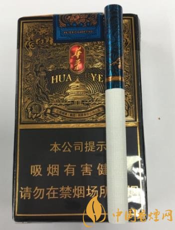 玉溪軟藍(lán)華葉價(jià)格及圖片分析 包裝精美大氣！