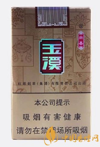 玉溪香煙價(jià)格及口感排行 這四款香煙最好抽！
