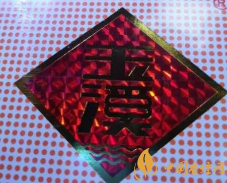 玉溪香煙真假如何分辨 玉溪香煙真假鑒別技巧介紹！