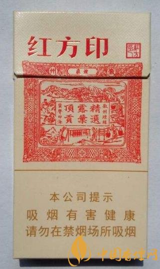 20元左右的細(xì)支香煙排行 這幾款細(xì)支煙價(jià)格便宜還好抽！