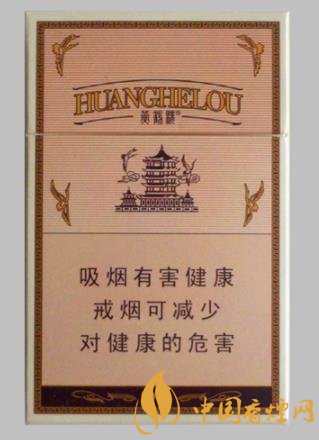 黃鶴樓1916有哪幾款香煙 黃鶴樓1916香煙價格排行大全！