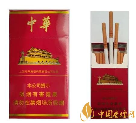 買中華香煙需注意 中華沒(méi)有細(xì)支香煙也未推出爆珠香煙！