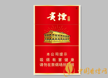 貴煙紅中支多少錢一包 貴煙紅中支價格及口感介紹！