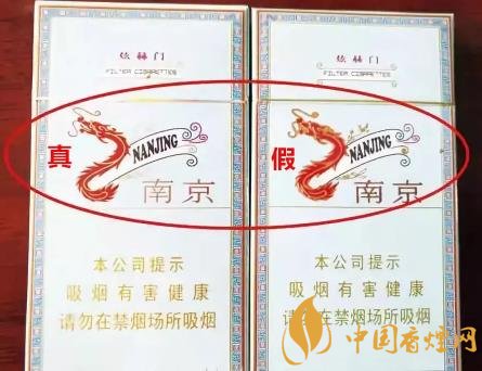 南京炫赫門真假如何識別 南京炫赫門真假鑒別方法介紹！