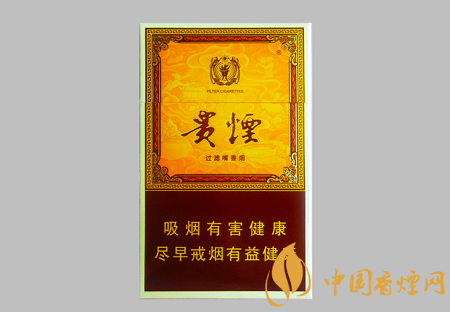 貴煙20到30元左右好抽的香煙排行 這幾款才是口糧之選！