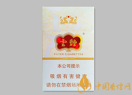 云煙硬云龍多少錢一包 云煙硬云龍價格及圖片介紹！