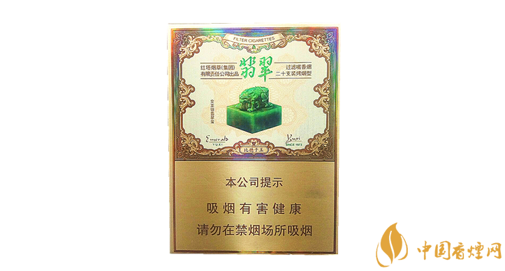 玉溪雙中支翡翠多少錢(qián) 玉溪雙中支翡翠價(jià)格及口感品析！