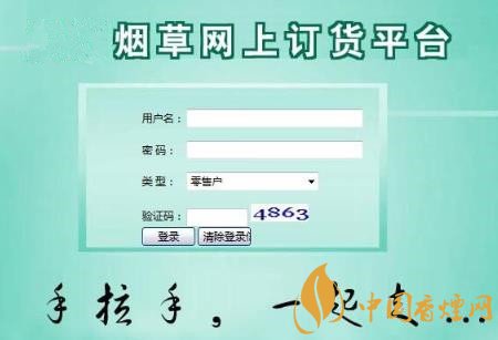 煙草商戶可在微信訂煙 陜西紫陽煙草局推廣微信訂煙措施！