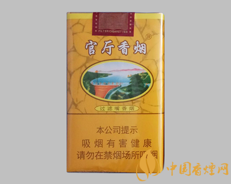 官廳香煙價(jià)格表圖 官廳軟香煙口感及參數(shù)介紹！