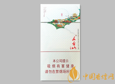 五臺山細(xì)支價(jià)格及圖片介紹 五臺山系列僅此一款的細(xì)支卷煙！