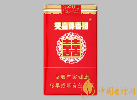 雙喜香煙價格表圖 雙喜10元左右的香煙口感品析！