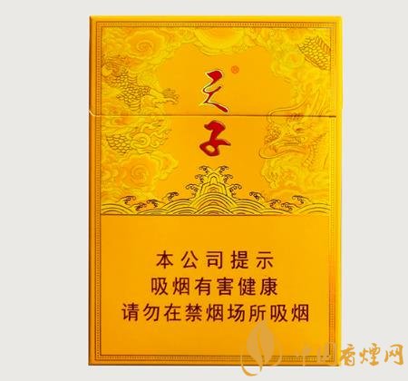 中支香煙市場(chǎng)迎來風(fēng)口 2020天子香煙蓄力起航