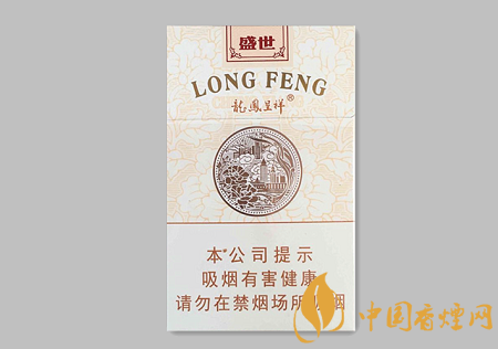 龍鳳呈祥盛世多少錢一包 龍鳳呈祥盛世價(jià)格及口感介紹！