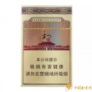 2025和氣生財(cái)煙價(jià)格表 和氣生財(cái)價(jià)格及參數(shù)介紹！