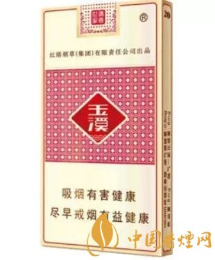 玉溪香煙品種匯總大全  價格及參數(shù)盤點！